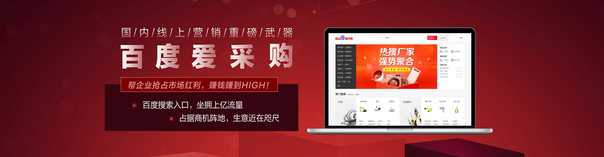东平信息流代运营
