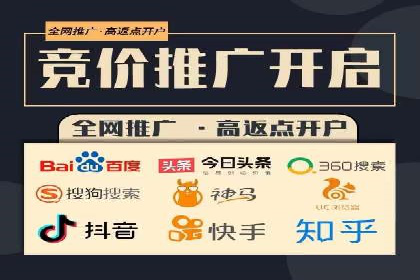 百度推广收费标准与效果：一则旅游行业的成功广告